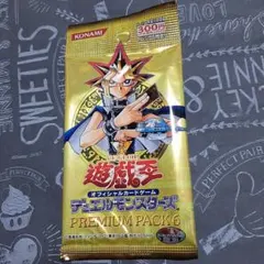 2026年最新】遊戯王 未開封パック 絶版の人気アイテム - メルカリ