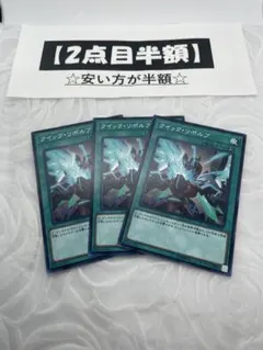 遊戯王 クイックリボルブ シークレット シク 3枚 - メルカリ
