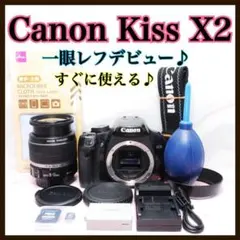 超望遠レンズ⭐️canon kiss x2⭐️コスパ最強 運動会 初心者向け
