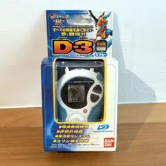 【完品】デジモンアドベンチャー02　D-3 ブイモンVer.　動作確認済　美品