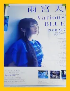 20.明透 ライブBIRTH VIP特典 神椿 - メルカリ