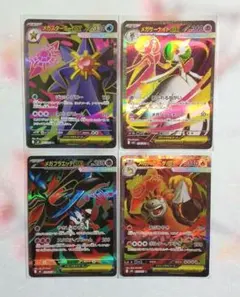メガスターミー　メガサーナイト　メガフラエッテ　メガバクーダ　　レアリティSRのサムネイル