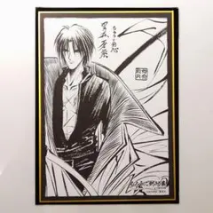 2025年最新】るろうに剣心 色紙の人気アイテム - メルカリ