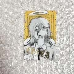 ①天使の悪魔　チェンソーマン　箔押し　クリアカード　コレクション　JF2026