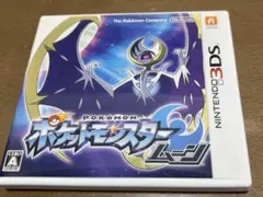 ポケモン　ムーン　3DS