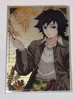 鬼滅の刃 サンシャインシティ ガラポン アクリルボード 冨岡義勇