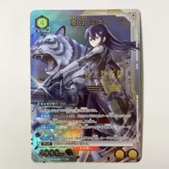 Item thumbnail for item 46381d8d-55f4-41a2-8f6c-ccc777a623ac