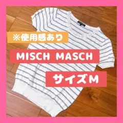 MISCH MASCH ボーダー　Tシャツ　ニット　半袖　ビジュー付