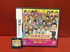 2025年最新】クイズヘキサゴンの人気アイテム - メルカリ