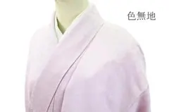 未使用品 色無地 桜色 花文 地紋 一つ紋 身丈157.5cm お洒落 袷 正絹
