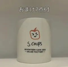 【おまけ付き】seventeen cafe マグカップ　スンチョル　エスクプス