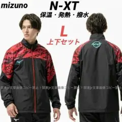 ミズノ FR 上下セット 新品L 防寒ウィンドブレーカーパンツ ブレスサーモ