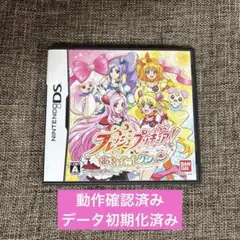 フレッシュプリキュア！あそびコレクション　DSソフト(説明書・ケース付き)