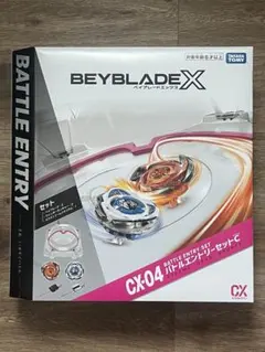 2026年最新】CX-04 バトルエントリーセットC 「BEYBLADE X」の人気