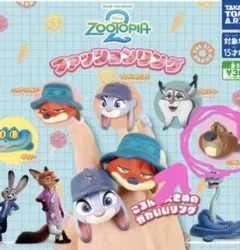 ズートピア２ ファッショニングリング 二ブルズ ガチャガチャ