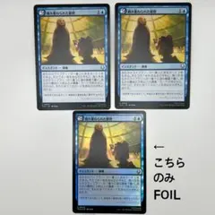 MTG 積み重ねられた叡智/通常2枚foil 1枚 日本語3枚セットTLA