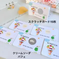 ゆっちゃん様 リクエスト 3点 まとめ商品