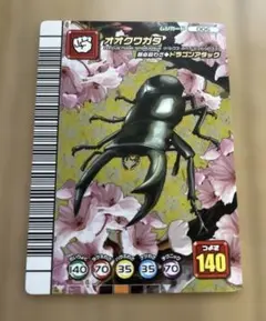 2026年最新】ムシキング 5周年の人気アイテム - メルカリ