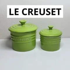 LE CREUSET 木製蓋シリンダーキャニスター2個セット ピンク - メルカリ