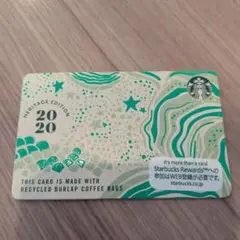 Starbucks カード　激レア品 2026年最新】スターバックス カード レアの人気アイテム - メルカリ