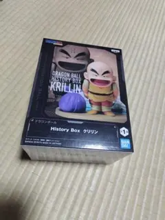 新品未開封 ドラゴンボール History Box クリリン hiro