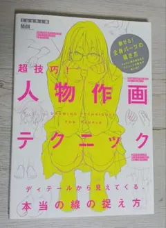 2026年最新】TOSHIの人気アイテム - メルカリ