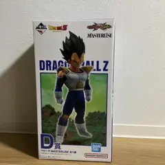 【新品未開封】一番くじドラゴンボール　Ｄ賞ベジータMASTERLISEフィギュア
