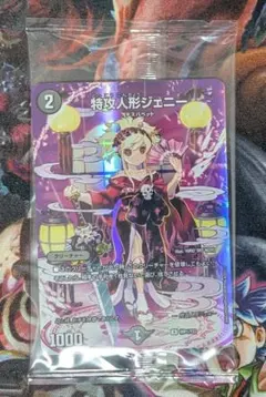 2025年最新】神アート特攻人形ジェニーの人気アイテム - メルカリ