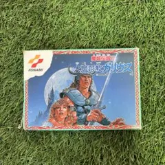 大魔司教ガリウス (KONAMI)