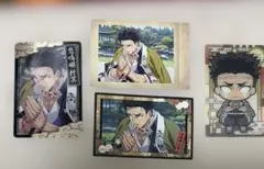 鬼滅の刃　悲鳴嶼行冥　カード&ステッカー