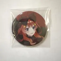 五等分の花嫁 中野五月 堕天使 缶バッジ