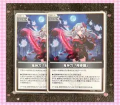 Item thumbnail for item 83af5ad7-3922-4e10-b141-aa42d282c431