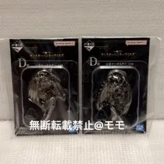 一番くじ　モンスターハンター ワイルズ　D賞 定番キーホルダー 2種セット