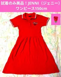 試着のみ美品！JENNI （ジェニー）綿100%！ワンピース 150cm　テニス