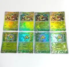 ポケモンカード　マスボミラー　4枚セット c9d13b651a79d01b7aceff21f21674