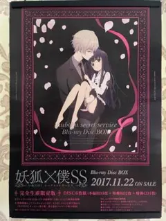妖狐×僕SS スリーブ 2025年最新】妖狐×僕ss スリーブの人気アイテム - メルカリ