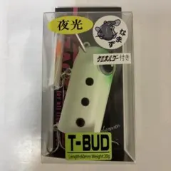 むーちん✨様 リクエスト 2点 まとめ商品