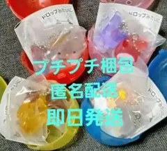 サンリオキャラクターズ　なかよしドロップチャーム　コンプリート　新品未開封