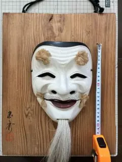 能面　能楽　雅楽　木彫　翁面　在銘　V　R9806 能面 能楽 雅楽 木彫 翁面 在銘 V R9806 - メルカリ