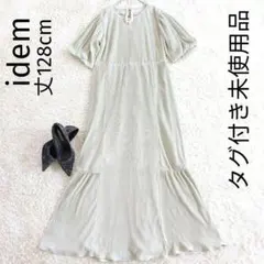サ*チ様 イデム　未使用品タグ付き　総プリーツサイドリボンロングワンピース グリ