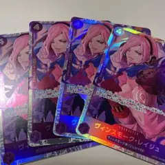 ヴィンスモークレイジュ sr 4枚