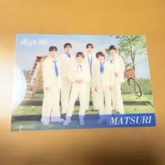 MATSURI 僕らの口笛 特典クリアカード 全員