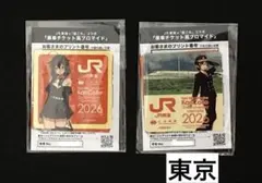 艦これ 推し旅 東京 限定 公式 シール ＆ マグネット 時雨 宗谷 セット 艦これ 東京 限定 公式 シール ＆ マグネット 時雨 宗谷 セット 推し旅