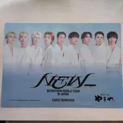 2025年最新】SEVENTEENクリアファイルの人気アイテム - メルカリ