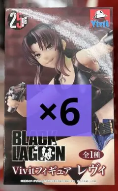 BLACK LAGOON Vivit フィギュア レヴィ