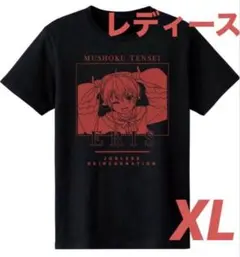 無職転生 エリス・ボレアス・グレイラットTシャツ レディース XLのサムネイル