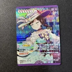 ラブライブ ラブカ 桜坂しずく P+