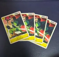 ワンピースカード　ウソップ エッグヘッド　②