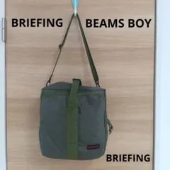 【別注】BRIEFING / ミリタリー キット バッグ BEAMS BOYのサムネイル