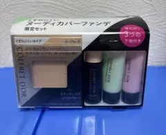 コフレドール ヌーディカバー　ロングキープパクトUV オークルBのサムネイル